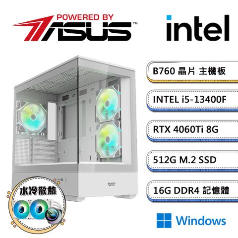 華碩B760平台【冷PS-IW】i5十核RTX4060Ti獨顯水冷Win11電玩機(i5-13400F/16G/512G_M.2)