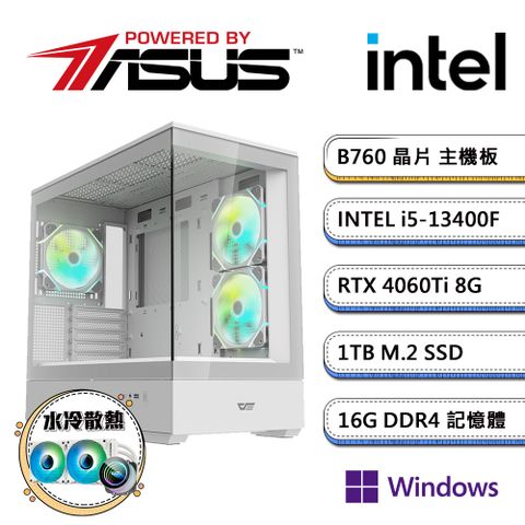 ASUS 華碩 B760平台【冷PS-IIIW】i5十核RTX4060Ti獨顯水冷Win11pro電玩機(i5-13400F/16G/1TB_M.2)