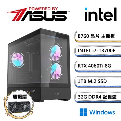 華碩B760平台【暗i7AI-IW】i7十六核RTX4060Ti獨顯Win11電玩機(i7-13700F/32G/1TB_M.2)