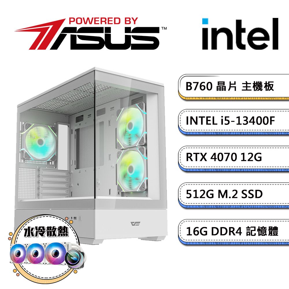 ASUS 華碩 B760平台【冷PS-E】i5十核RTX4070獨顯水冷電玩機(i5-13400F/16G/512G_M.2)