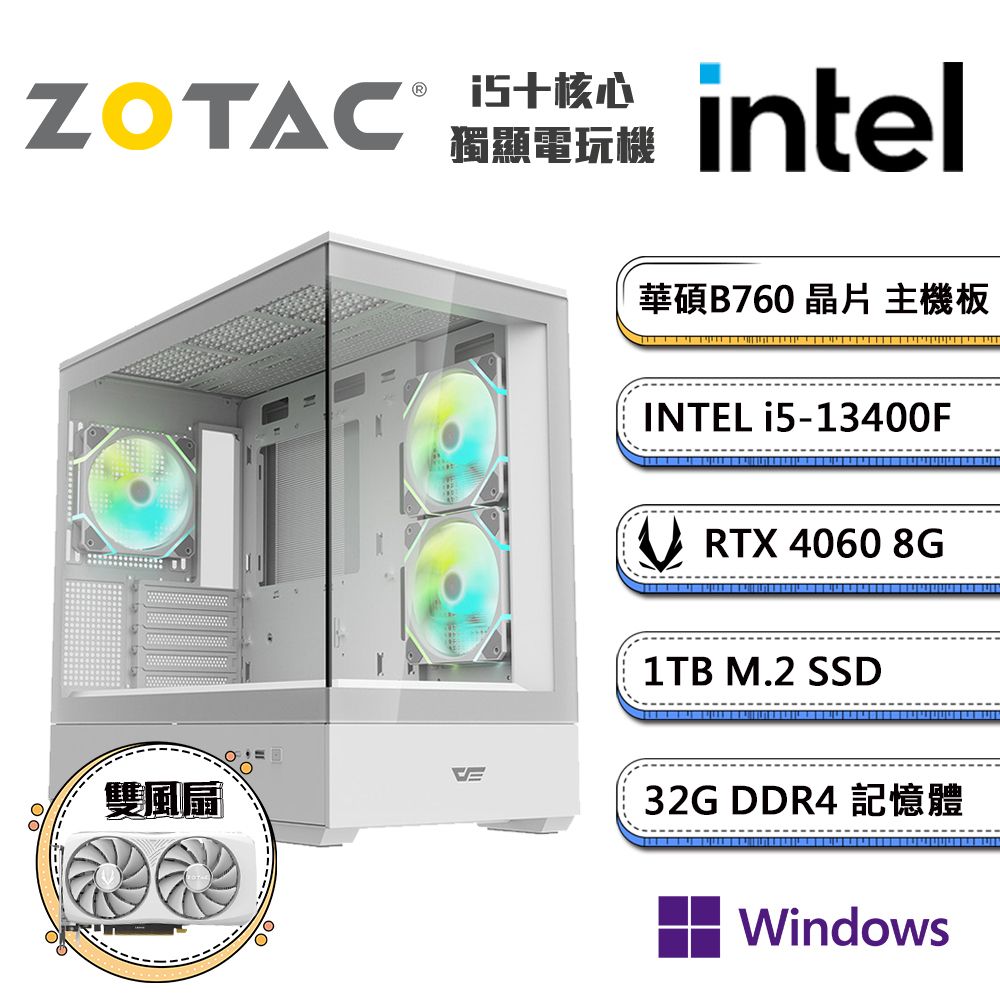 ZOTAC (DIY)工程站-6 Win11P(i5-13400F/華碩B760/32G/1TB_M.2/ RTX4060)