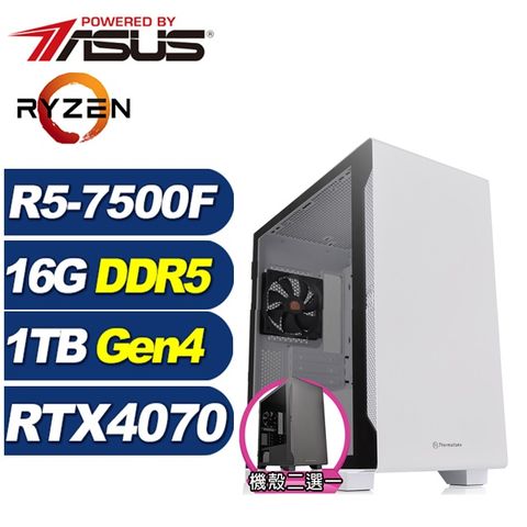 ASUS 華碩 (DIY)鐵鎧尊爵(R5-7500F/A620/16G/1TB M.2/RTX 4070)