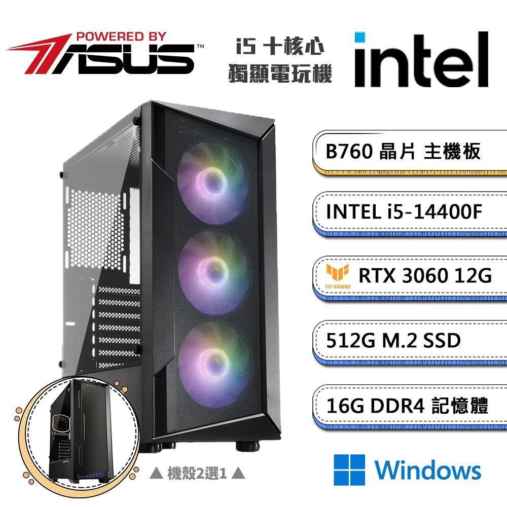 ASUS 華碩 (DIY)B760平台【一字之下AW】GeForce RTX3060獨顯Win11電玩機(i5-14400F/16G/512G_M.2)