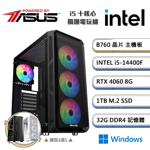 ASUS 華碩 (DIY)B760平台【一字之別BW】GeForce RTX4060獨顯Win11電競機(i5-14400F/32G/1TB_M.2)