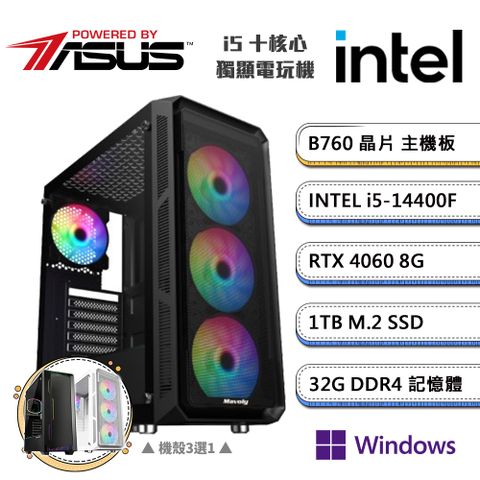 ASUS 華碩 (DIY)B760平台【一字之別BW】GeForce RTX4060獨顯Win11P電競機(i5-14400F/32G/1TB_M.2)