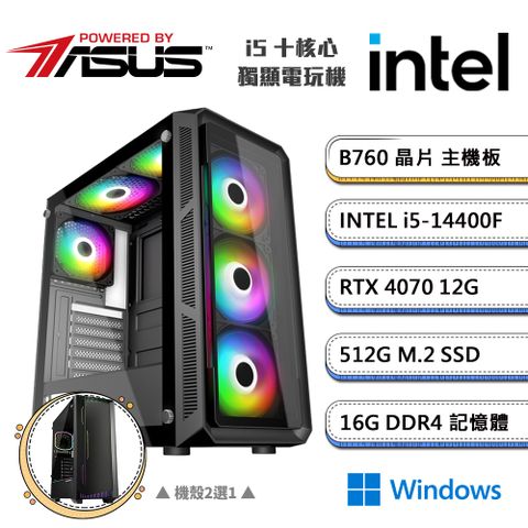 ASUS 華碩 (DIY)B760平台【一字之思AW】GeForce RTX4070獨顯Win11電競機(i5-14400F/16G/512G_M.2)