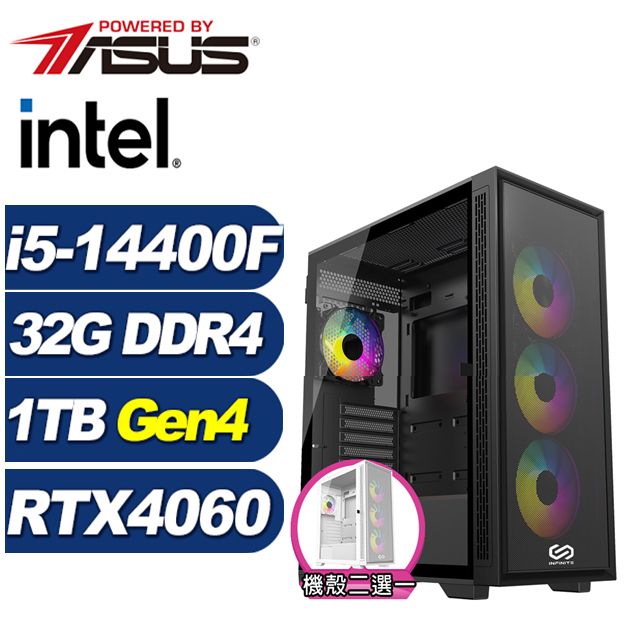 ASUS 華碩 (DIY)冰山皇神(i5-14400F/B760/32G/1TB M.2/RTX 4060)