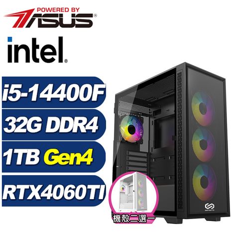 ASUS 華碩 (DIY)冰山刺客(i5-14400F/B760/32G/1TB M.2/RTX 4060TI)