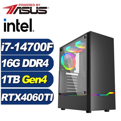 ASUS 華碩 (DIY)冰山鐵衛(i7-14700F/B760/16G/1TB M.2/RTX 4060TI)