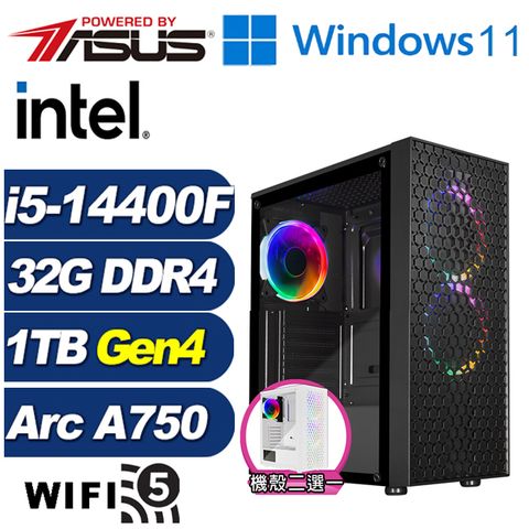 Intel Arc A750 8G華碩B760平台「冰山劍神W」i5十核Win11獨顯電腦