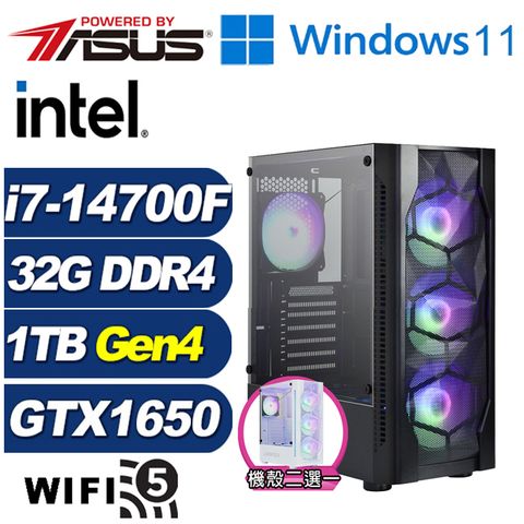 GeForce GTX 1650 4G華碩B760平台「絕嶺海神W」i7廿核Win11獨顯電腦
