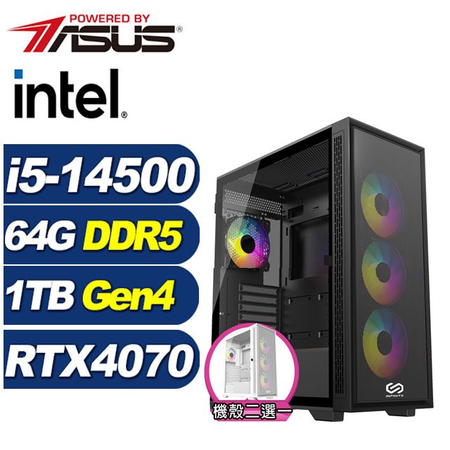 ASUS 華碩 (DIY)峰火劍豪(i5-14500/B760/64G/1TB M.2/RTX 4070)