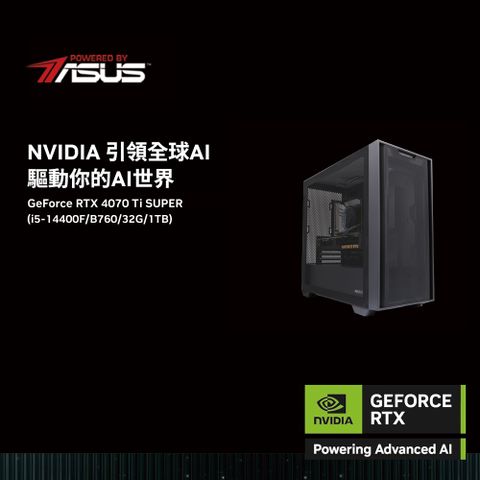 ASUS 華碩 B760平台【禁衛軍I】 i5十核RTX4070TIS 遊戲繪圖電腦