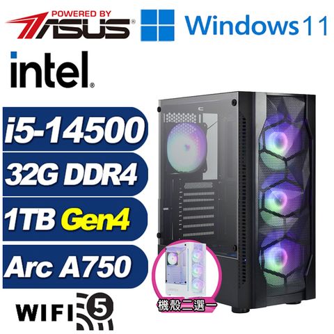 Intel Arc A750 8G華碩B760平台「黑金巫師W」i5十四核Win11獨顯電腦