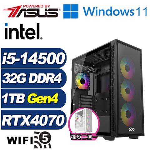 ASUS 華碩 (DIY)黑金虎將W(i5-14500/B760/32G/1TB M.2/RTX 4070/Win11)