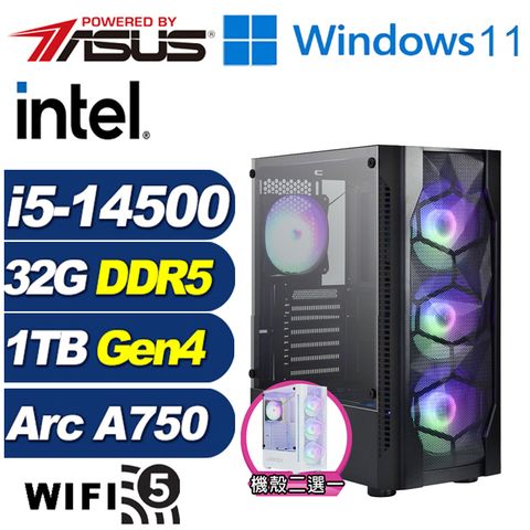 Intel Arc A750 8G華碩B760平台「峰火英雄W」i5十四核Win11獨顯電腦
