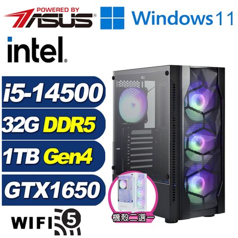 GeForce GTX 1650 4G華碩B760平台「峰火先鋒W」i5十四核Win11獨顯電腦