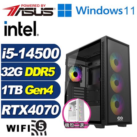 ASUS 華碩 (DIY)峰火悍將W(i5-14500/B760/32G/1TB M.2/RTX 4070/Win11)