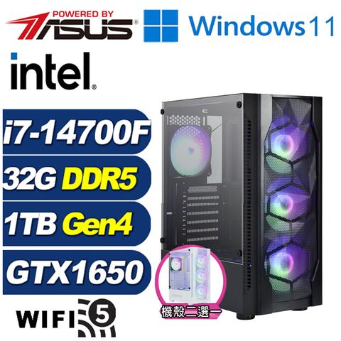 GeForce GTX 1650 4G華碩B760平台「神力魔導W」i7廿核Win11獨顯電腦