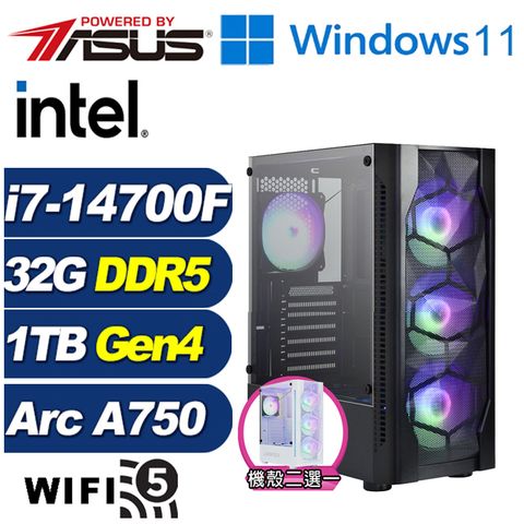 Intel Arc A750 8G華碩B760平台「神力判官W」i7廿核Win11獨顯電腦