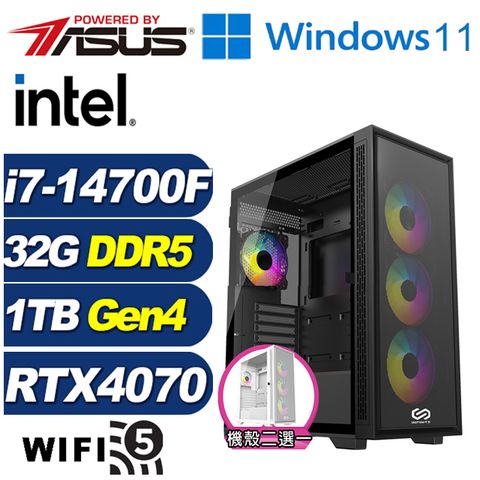 ASUS 華碩 (DIY)神力悍將W(i7-14700F/B760/32G/1TB M.2/RTX 4070/Win11)