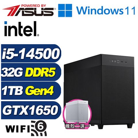 GeForce GTX 1650 4G華碩B760平台「進擊鬥士W」i5十四核Win11獨顯電腦