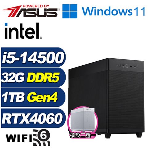 (DIY)進擊武將W(i5-14500/華碩B760/32G/1TB M.2/RTX 4060/Win11)