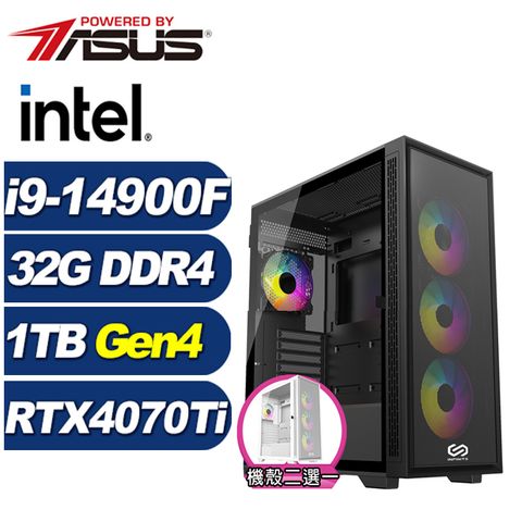 GeForce RTX 4070Ti 12G華碩B760平台「紫電判官」i9廿四核心獨顯電腦