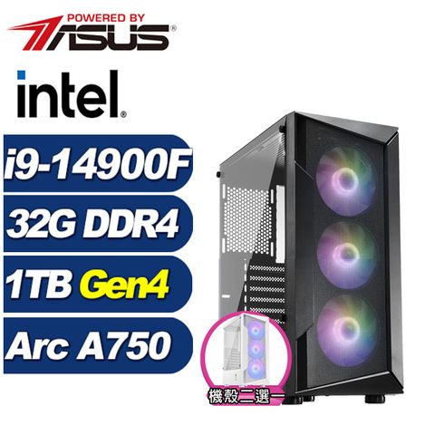 Intel Arc A750 8G華碩B760平台「紫電巫師」i9廿四核心獨顯電腦