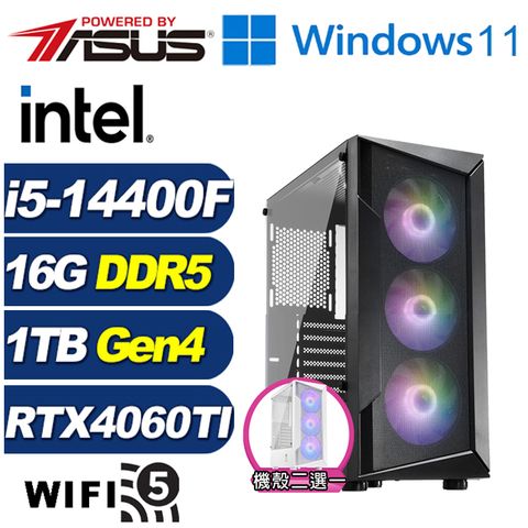 ASUS 華碩 (DIY)全境劍豪W(i5-14400F/B760/16G/1TB M.2/RTX 4060TI/Win11)