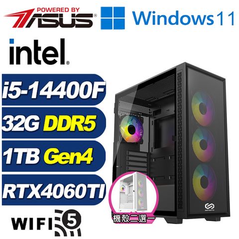 ASUS 華碩 (DIY)全境魔導W(i5-14400F/B760/32G/1TB M.2/RTX 4060TI/Win11)