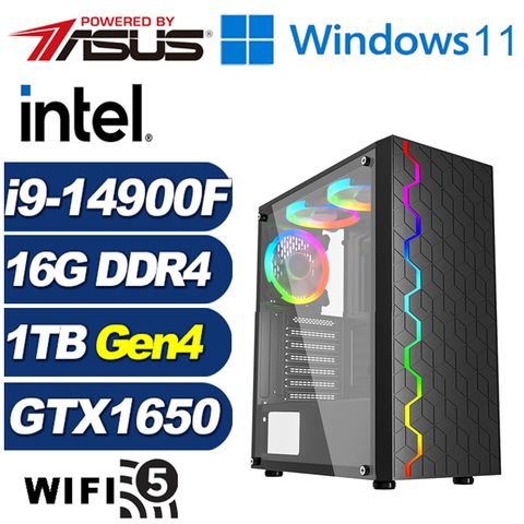 GeForce GTX 1650 4G華碩B760平台「紫電少校W」i9廿四核心Win11獨顯電腦