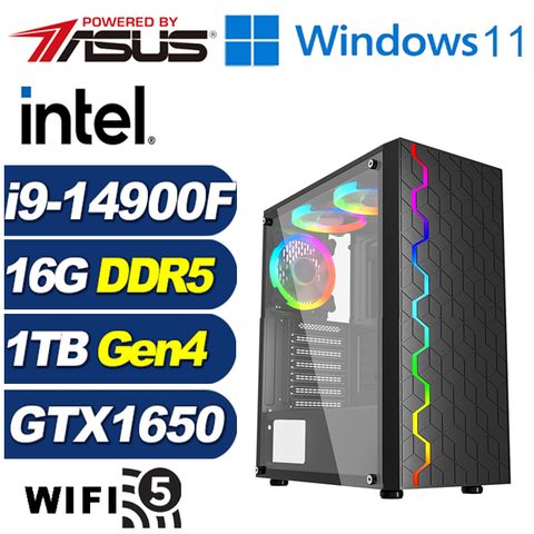 GeForce GTX 1650 4G華碩B760平台「紫電上校W」i9廿四核心Win11獨顯電腦