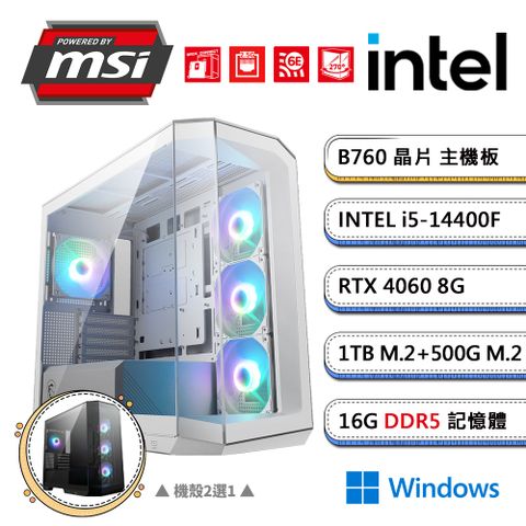 (DIY)微星B760平台【翠葉鼠AW】GeForce RTX4060獨顯Win11電競機(i5-14400F/16G/1TB+500G_M.2)