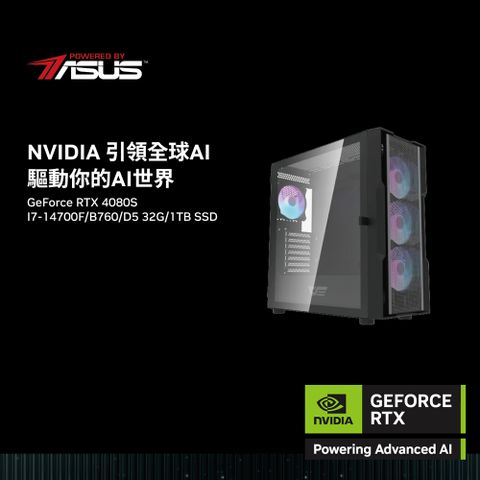 ASUS 華碩 B760平台「AI有學者」i7二十核水冷獨顯電腦