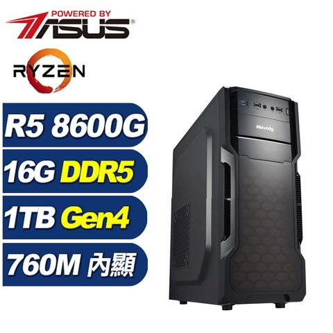 ASUS 華碩 (DIY)銀曜巫師(R5-8600G/A620/16G/1TB M.2)