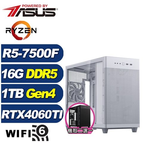 ASUS 華碩 (DIY)海神少校(R5-7500F/B650/16G/1TB M.2/RTX 4060TI)