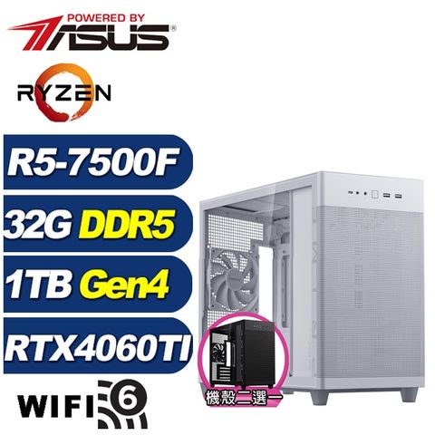 ASUS 華碩 (DIY)海神中校(R5-7500F/B650/32G/1TB M.2/RTX 4060TI)