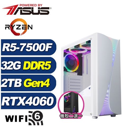 ASUS 華碩 (DIY)海神判官(R5-7500F/B650/32G/2TB M.2/RTX 4060)