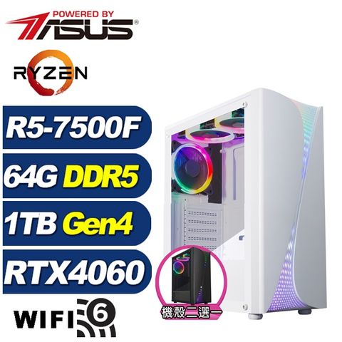 ASUS 華碩 (DIY)海神巫師(R5-7500F/B650/64G/1TB M.2/RTX 4060)