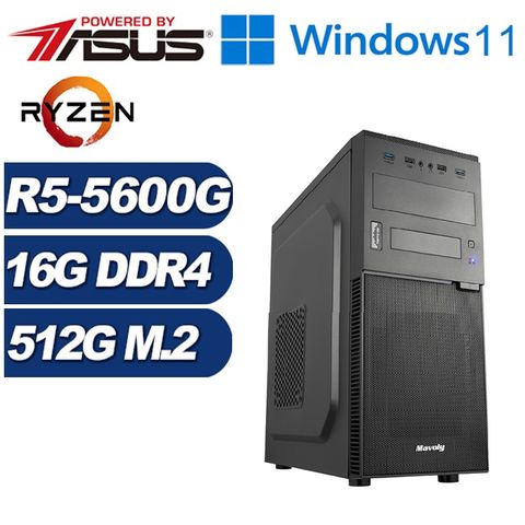 華碩A520平台「劍魂巫師W」R5六核Win11電腦