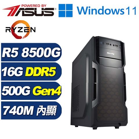 ASUS 華碩 (DIY)銀曜武士W(R5-8500G/A620/16G/500G M.2/Win11)