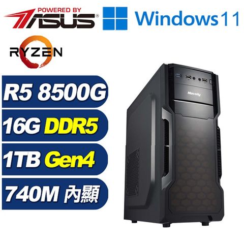 ASUS 華碩 (DIY)銀曜狂戰W(R5-8500G/A620/16G/1TB M.2/Win11)