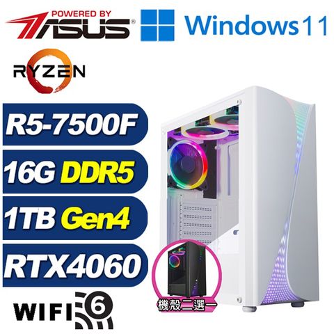 ASUS 華碩 (DIY)海神武官W(R5-7500F/B650/16G/1TB M.2/RTX 4060/Win11)