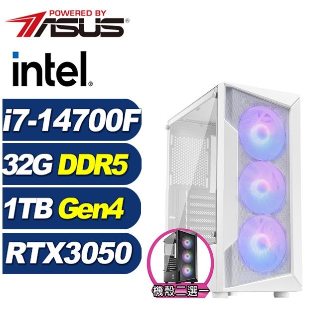 ASUS 華碩 (DIY)圓舞曲AJ30C(i7-14700F/B760/32G/1TB M.2/RTX 3050)