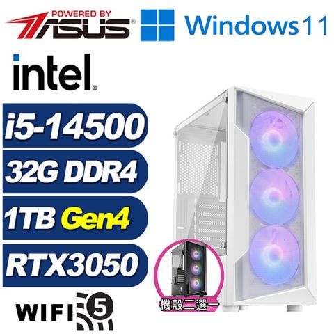 ASUS 華碩 (DIY)圓舞曲AJ24CW(i5-14500/B760/32G/1TB M.2/RTX 3050/Win11)