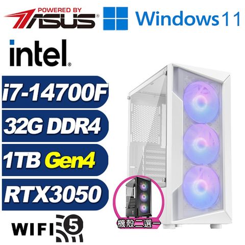 ASUS 華碩 (DIY)圓舞曲AJ26CW(i7-14700F/B760/32G/1TB M.2/RTX 3050/Win11)