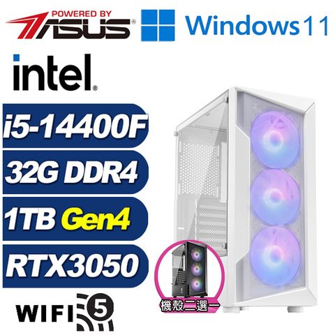 ASUS 華碩 (DIY)圓舞曲AJ22CW(i5-14400F/B760/32G/1TB M.2/RTX 3050/Win11)