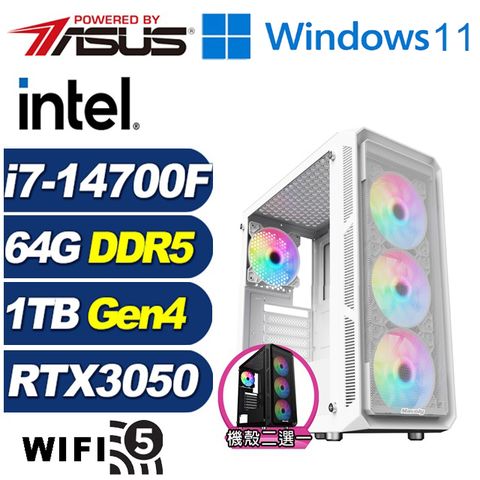 ASUS 華碩 (DIY)圓舞曲AJ31CW(i7-14700F/B760/64G/1TB M.2/RTX 3050/Win11)