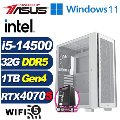 ASUS 華碩 (DIY)小夜曲AL43CW(i5-14500/B760/32G/1TB M.2/RTX 4070 SUPER/Win11)